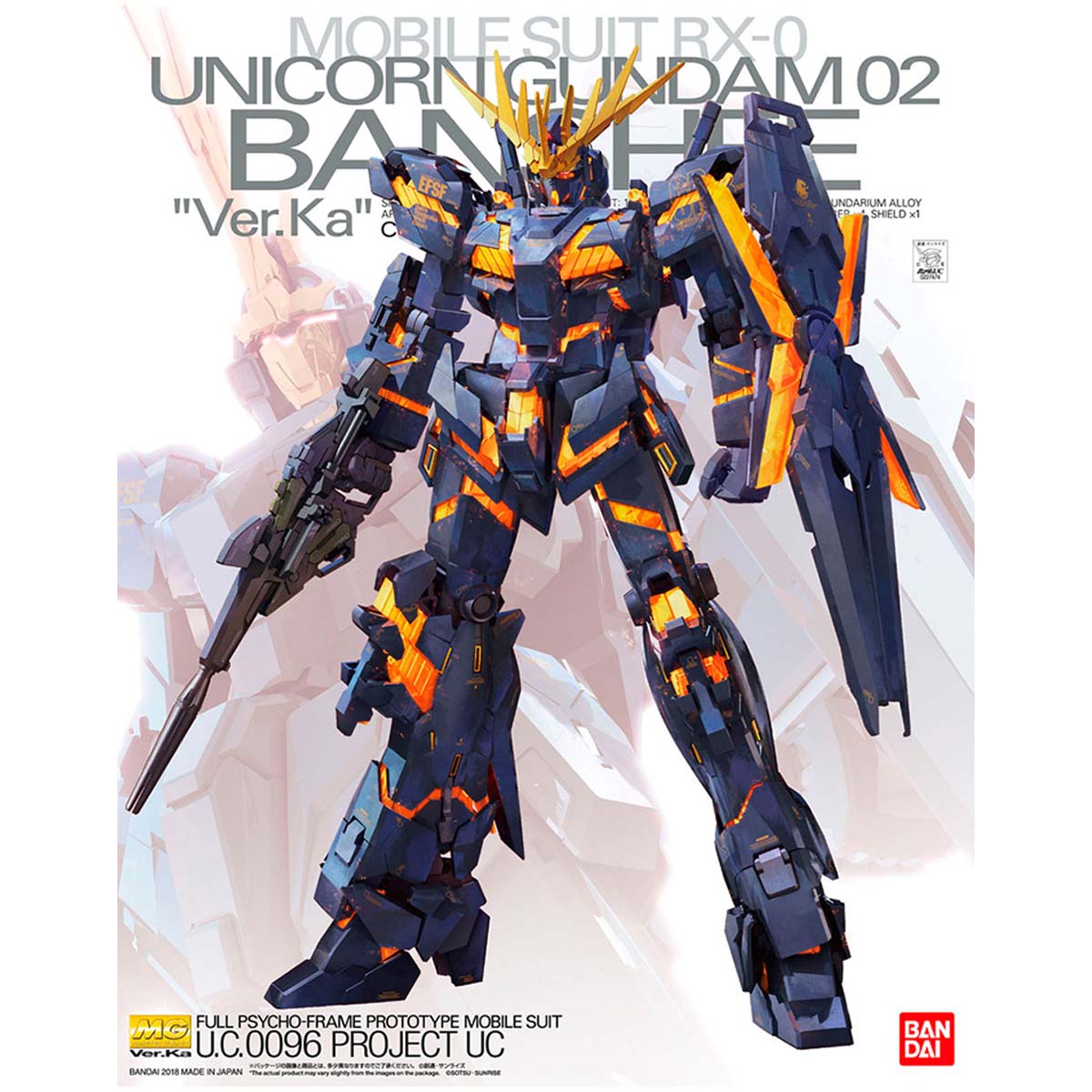 现货 万代 MG 1/100 独角兽高达2号机 报丧女妖 Ver.Ka 卡版 拼装