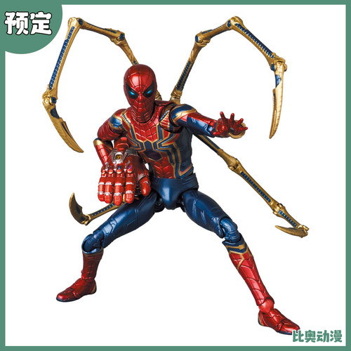 预定金 Medicom Mafex 1/12 漫威 钢铁蜘蛛侠 终局之战 重制版