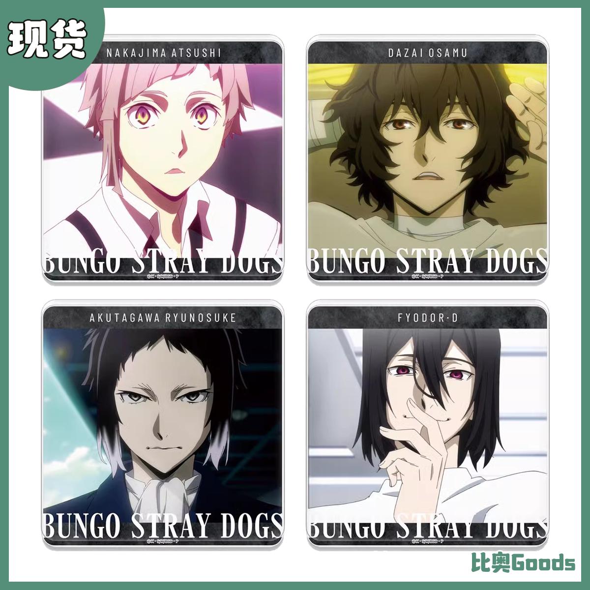 azumaker文豪野犬场面写杯垫周边