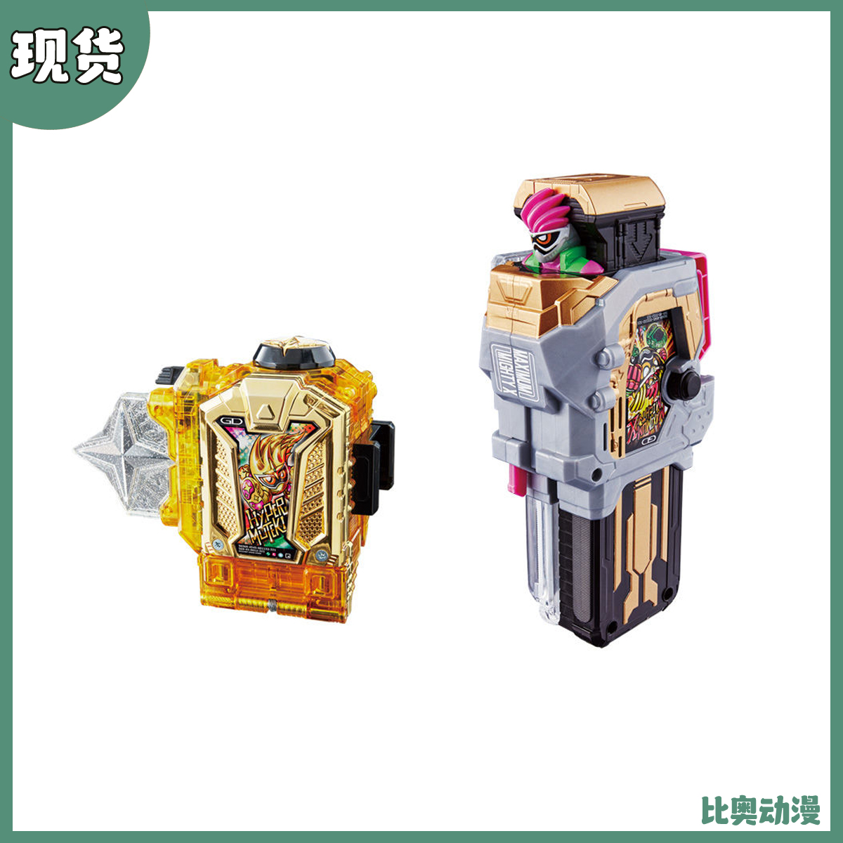 现货 万代 DX 假面骑士Exaid 艾克赛德 无敌卡带最终配件套装