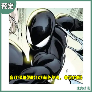 盲订 孩之宝 ML maximum 共生体 蜘蛛侠 3C 0624