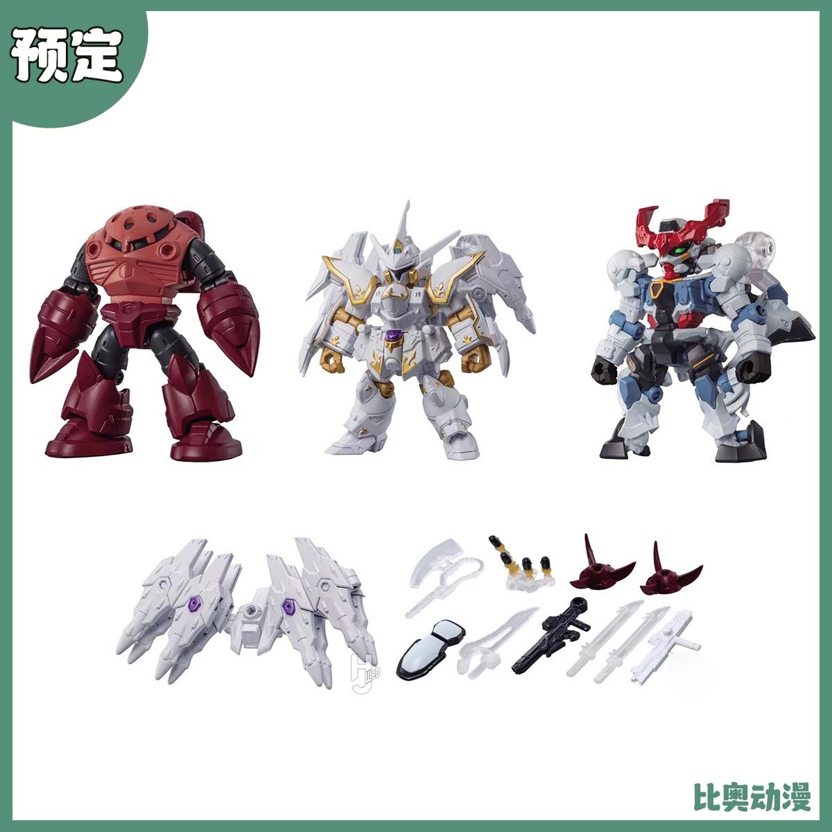 预定 万代 扭蛋 MSE 29 高达 Gquuuuuux 迦楼罗 魔蟹 拼装