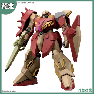 预定金 万代 HG 1/144 梅萨M01 加乌曼机 高达 闪光的哈萨维