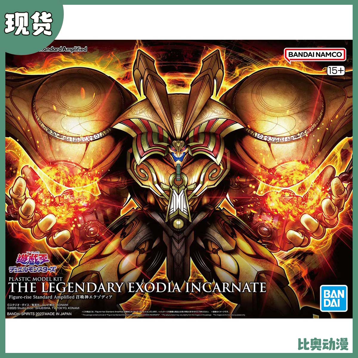 现货 万代 FRS figure rise 游戏王 艾克佐迪亚 黑暗大法师拼装