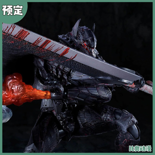 预定金 万代 魂限定 SHF 格斯 狂战士的甲胄 激情 剑风传奇 烙印