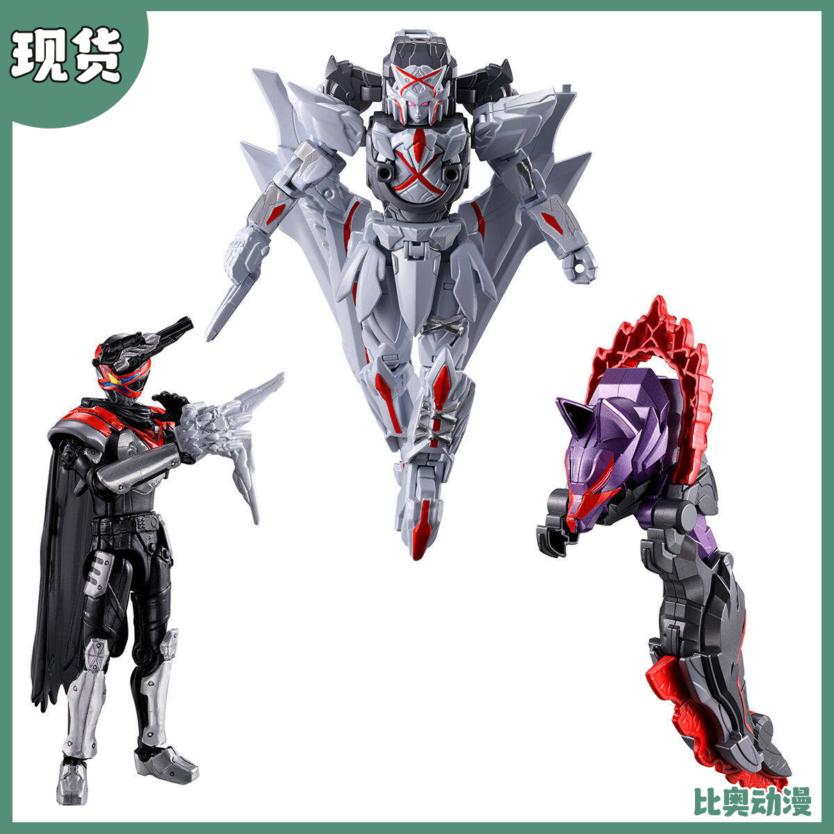 现货包邮 万代 食玩 MINIPLA 超级战队 豪兽者 勇动 戒指猎人
