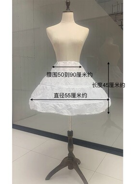 儿童裙撑45裙蓬裙衬裙女孩子礼服演出内撑蓬蓬裙带骨撑裙配饰