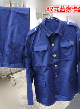 劳保服海蓝色迪卡布料结实耐磨