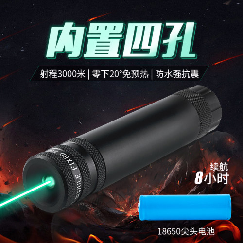 凯天高抗震大电池绿激光瞄新品