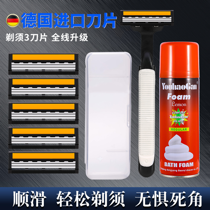 吉利博进口3层胡子刀片测试推荐