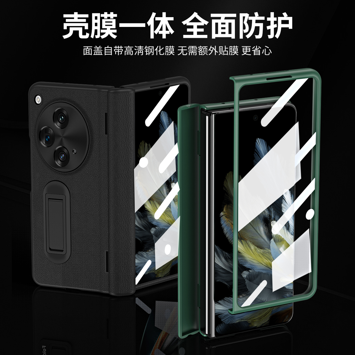 OPPOfindn3硬壳简约防摔