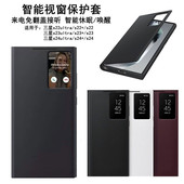 壳A54 22ultra手机壳带原装 s24 适用三星s24 智能休眠翻盖保护套s22 芯片免翻盖接听皮套真皮s23 插卡式