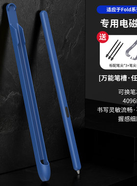 适用三星zfold6/5专用spen触控电磁笔屏幕书写fold4/3手写笔同款