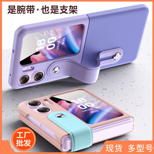 适用OPPOFind N2 Flip手机壳n3flip折叠屏手机防摔腕带支架撞色保护壳皮革硬壳小清新素皮折叠屏翻盖超薄女款