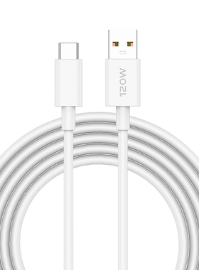 120W充电线适用vivo44/55/66/80W超级快充tpc手机数据线9pro闪充Z6/X80/X90/S16爱酷typec充电器线iQOO5/8/9