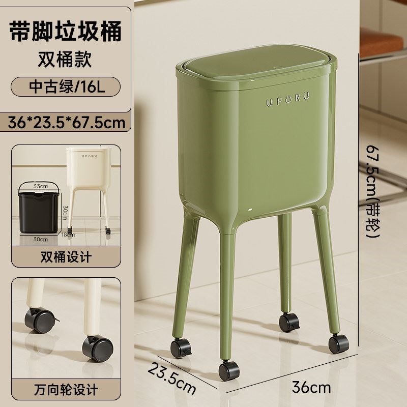 高脚厨房垃圾桶16L大容量 奶油白免弯腰可移动 PP+ABS材质复古风
