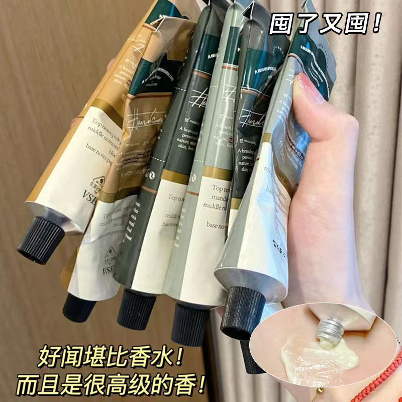 浅玫瑰姜糖香水护手霜补水保湿滋润去手纹四季嫩白双手护手霜