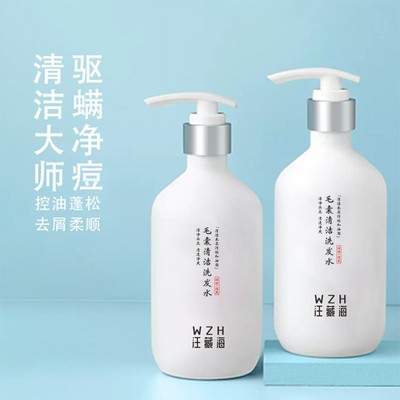 毛囊洗发水除螨头皮去屑止痒炎控油蓬松氨基酸正品牌洗头膏露男女