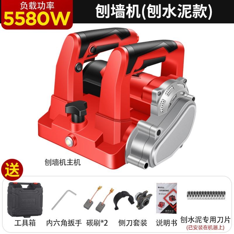 新款刨墙机电动铲腻子神器铲墙机旧墙翻新打磨无尘墙面去皮刨水泥图片