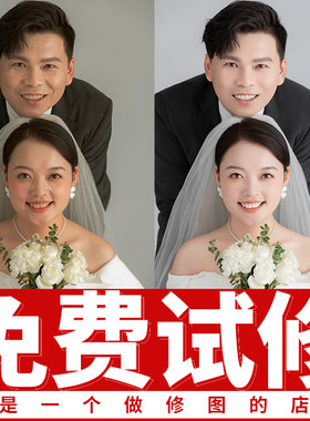 修图婚纱照精修图片精修婚礼修图婚纱照修片ps婚纱照宝宝照片精修