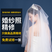 婚纱照精修照片精修专业修图照片p图婚纱照写真精修专业修图服务