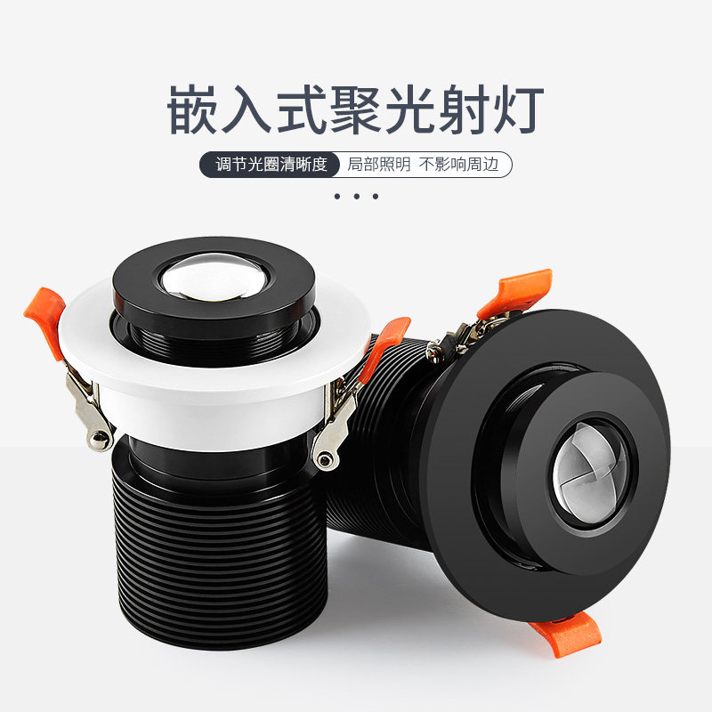 黑色led变焦射灯嵌入式开孔5.5公分55mm光圈氛围调焦3W5W彩色聚光