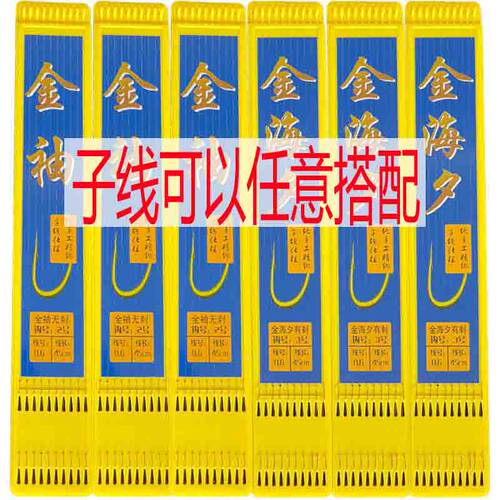 钓龙王袖钩野钓中国冬天钓鱼