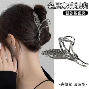 爆款麦穗抓夹高级感时尚通勤显发量网红大号盘发鲨鱼夹批发发饰女