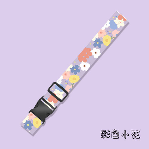 旅行箱捆绑带行李箱固定带卡通