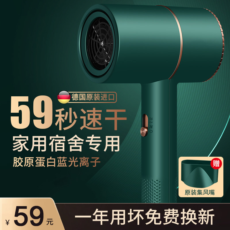 吹风机小型家用大功率速干宿舍用学生负离子护发电吹风机风筒正品|msdalam kategori Penjagaan diri/kesihatan/peralatan urut, Alat rambut, pengering rambut - dari Buy2taobao.com untuk memberikan perkhidmatan ejen Taobao profesional membeli
