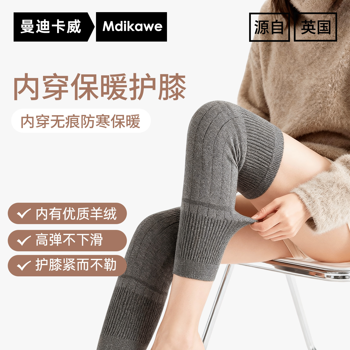 防寒加绒加厚女士盖腿四季护膝