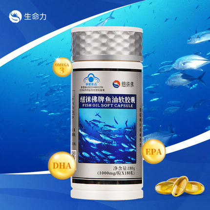 纽徕佛牌鱼油软胶囊180粒欧米伽3DHA调节血脂EPA中老年三高保健
