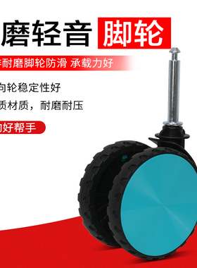 【喜路仕 】BY13系列万向轮爬楼轮定向轮配件（非通用款）