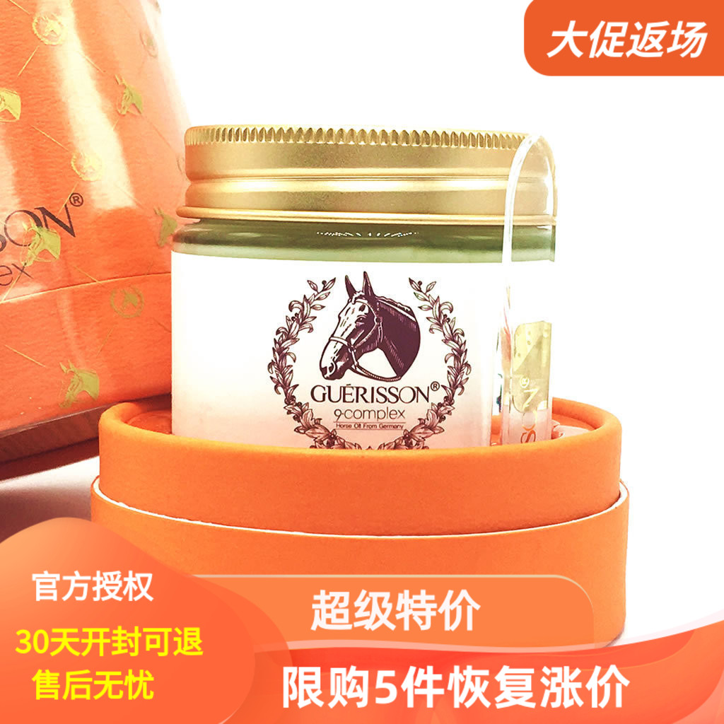 韩国正品九朵云奇迹马油膏收缩毛孔滋润保湿弹性提亮肤色护肤面霜