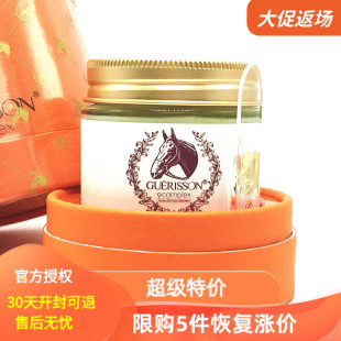 韩国正品 弹性提亮肤色护肤面霜 九朵云奇迹马油膏收缩毛孔滋润保湿