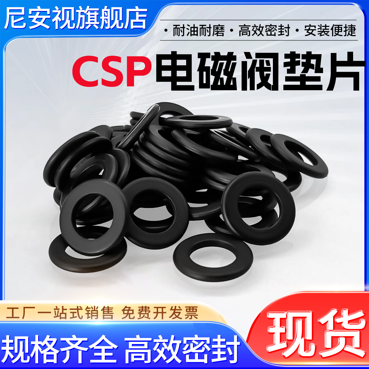液压气动CSP电磁阀平垫4V活塞环110/210/310/410密封圈配件气缸圈