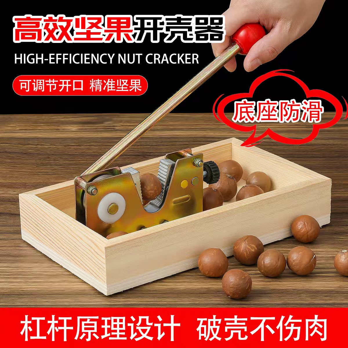 开夏威夷果工具开口器新鲜澳洲坚果胡桃开壳器生坚果夹神器破壳机