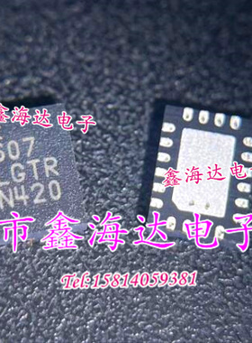 全新原装正品 LTC3335EUDC LTC3335IUDC LTC3335 LGTR QFN-20现货
