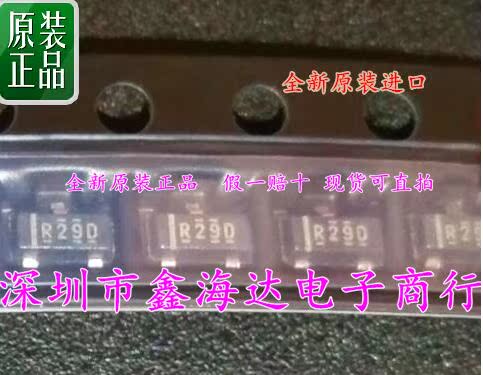 全新原装正品 REF2930AIDBZT  REF2930  R29D  SOT23 现货可直拍