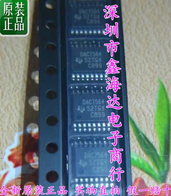 全新原装正品  DAC7564ICPWR DAC7564ICPW DAC7564 TSSOP-16现货