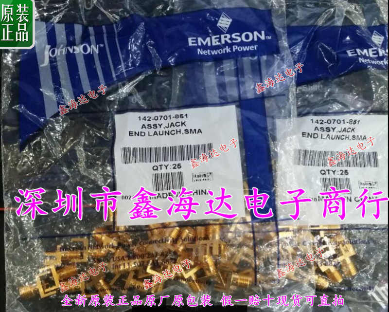 同轴连接器  142-0701-851 天线连接头 SMA Connectors RF连接器