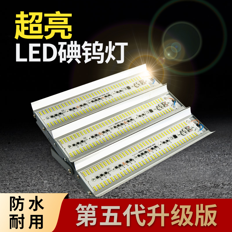 led碘钨灯超亮工地灯架太阳灯