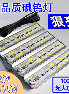 led工地施工照明灯1000W投光灯户防水庭院点乌卤太阳灯110V碘钨灯