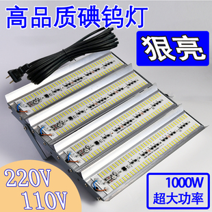 led工地施工照明灯1000W投光灯户防水庭院点乌卤太阳灯110V碘钨灯