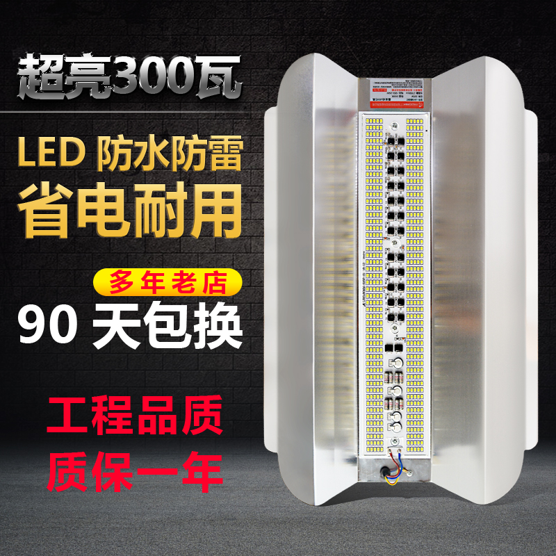 led碘钨灯点乌灯100W200W超亮太阳灯户外防水工作灯卤素灯投光灯-封面