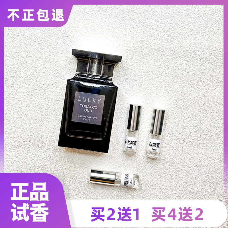 买2送1买4送2买6送3