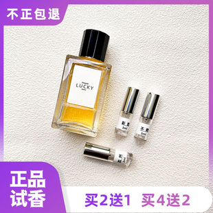 古龙流露香水 高定系列不羁加州圣日耳曼礼服夜未央法式