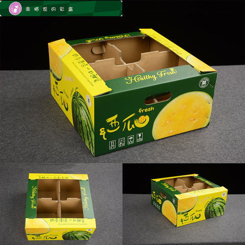 华森彩包四个装小西瓜箱厂家现货