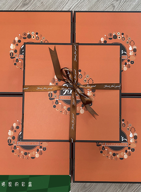 节日通用包装礼品盒 正方形水果包装盒礼盒 橙色高端纸箱厂家现货