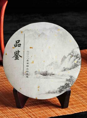 普洱茶喝老茶十年昆明干仓2010年老班章边布朗山古树茶100g小飞饼